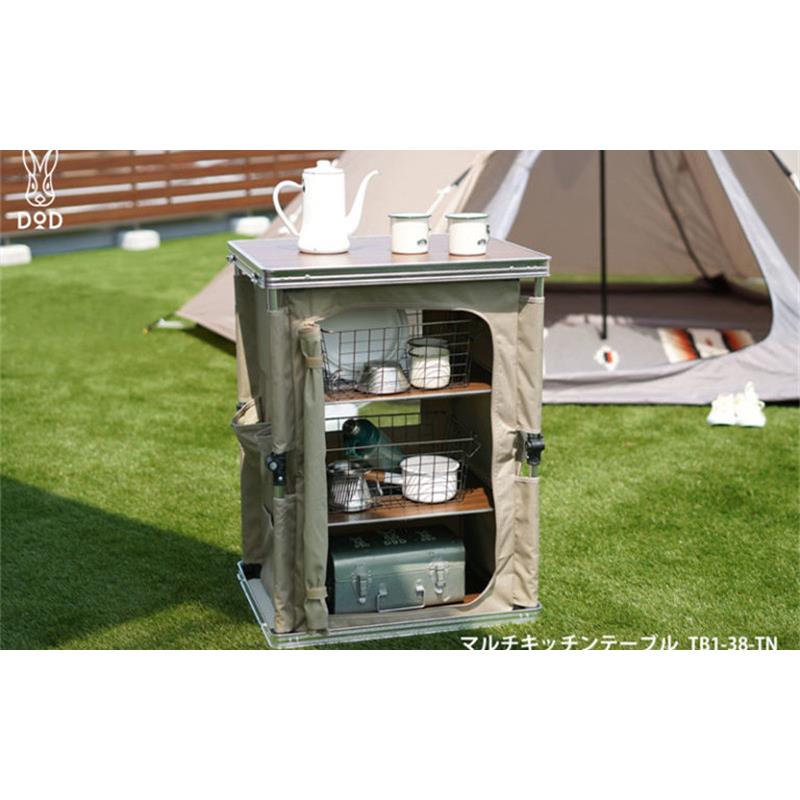 现货 DOD户外露营收纳箱折叠箱收纳储物置物箱铝合金装备箱TB1-38