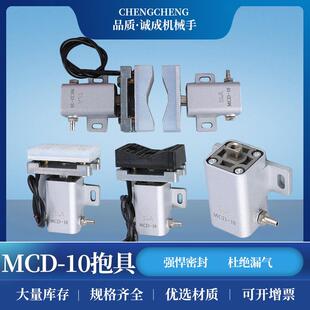 气动气缸MCD系列抱具机械手配件夹具气缸迷你小型气缸带感应开 关