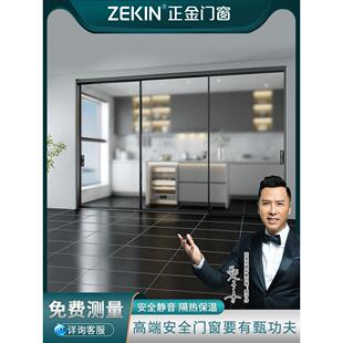 正金门窗极境铝合金极窄三联动推拉门吊轨门厨房客厅地轨移门定制