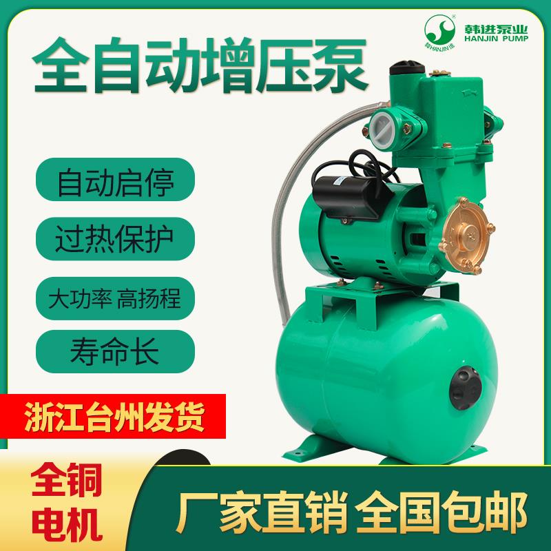 韩进水泵PHJ-1100A/2200A全自动自吸泵家用增压泵220V/380V大功率