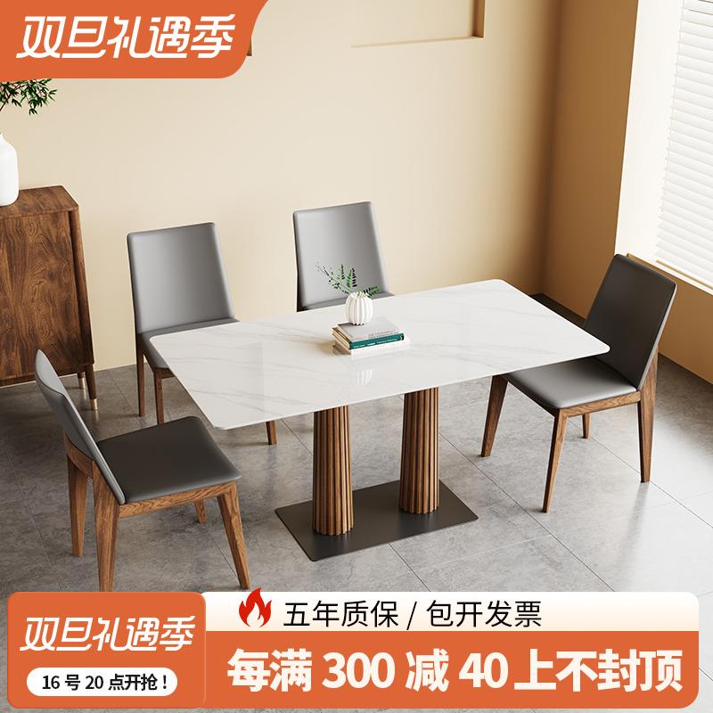 网红餐厅小酒馆实木岩板桌椅组合咖啡烘焙甜品店餐桌小方桌小圆桌