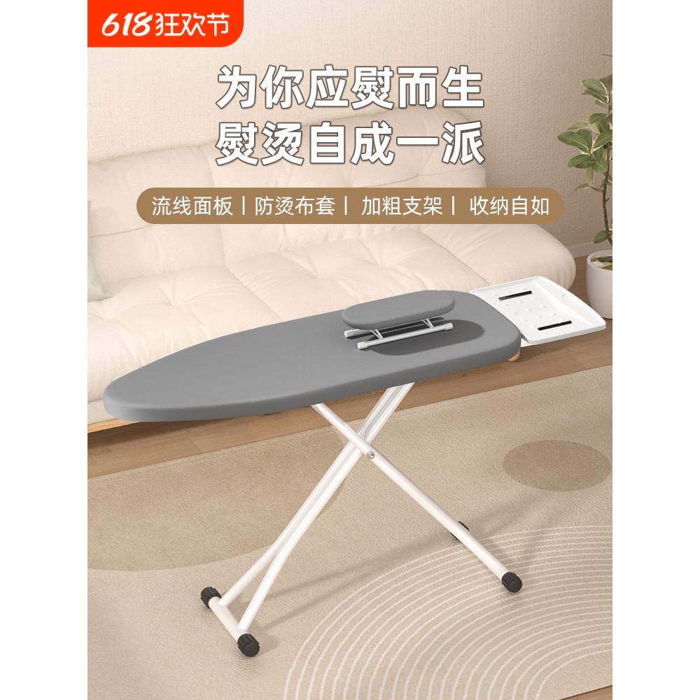 烫衣板熨衣板家用折叠熨衣服板架挂烫机台式熨烫架子电熨斗垫板