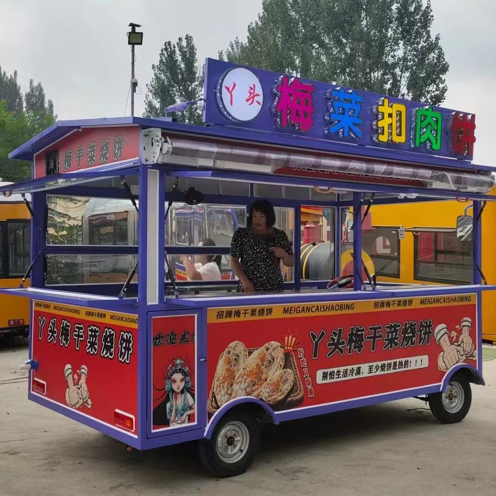 小吃车多功能电动三四轮流动摆摊夜市移动餐车网红熟食卤菜