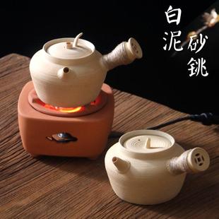 潮州手拉白泥砂铫 烧水陶壶工夫茶壶玉书畏 炭碳电陶炉煮水煮茶壶