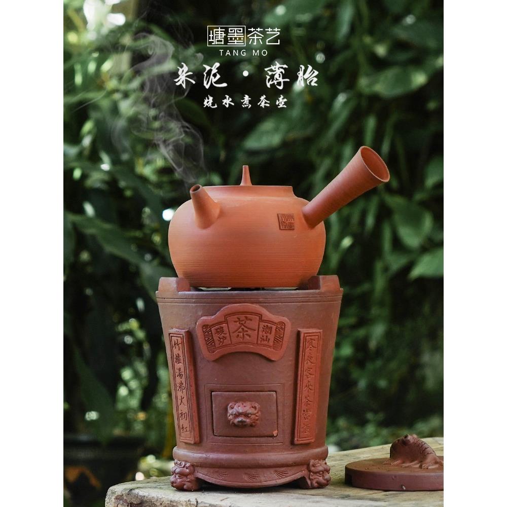 潮汕茶诗炉传统明火炭炉砂茶壶老式覆古炉红土电炭两用沸水
