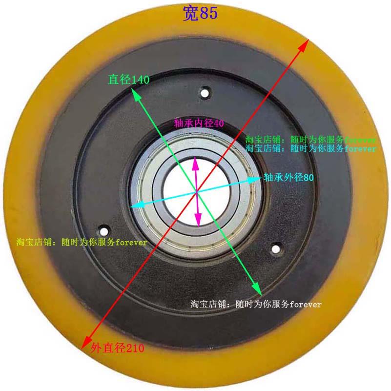 VOLOX小前移式叉车前轮承重轮子210x85x80 液压升高机支撑轮胎