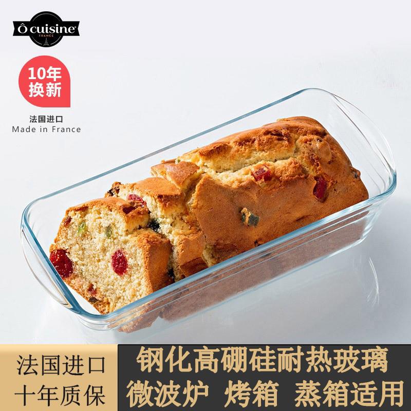 进口长方形玻璃烘焙模具千层面耐高温烤盘家用烤箱蛋糕模具大容量