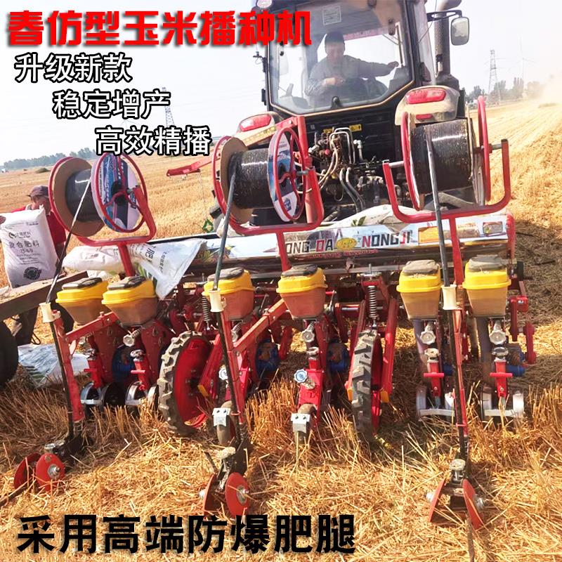 新款春彷型玉米播种机四轮拖拉机微耕机播种型黄豆高粱玉米精播机