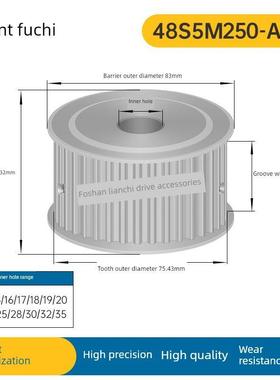 S5M48齿面双平面同步滑轮槽宽27af型同步滑轮齿轮铝合金48S5M250-