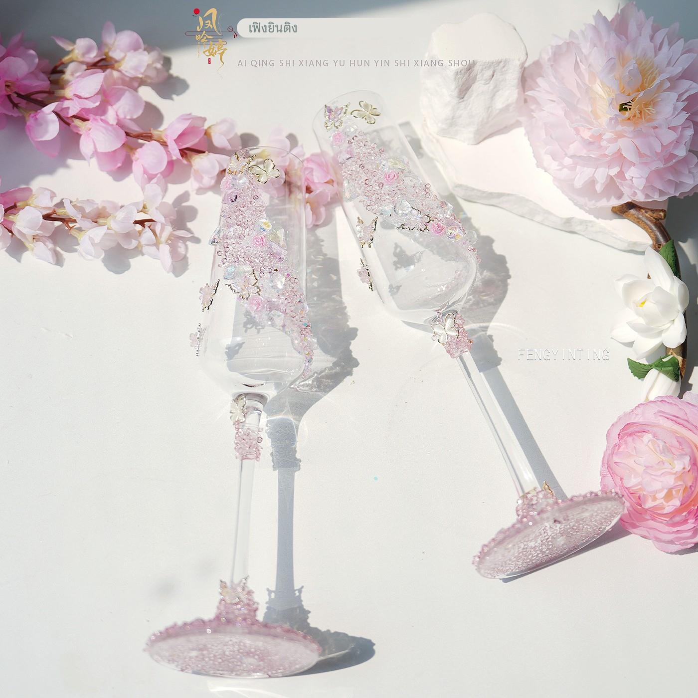 结婚新人一对酒杯高颜值粉色蝴蝶红酒高脚杯香槟甜酒杯鸡尾酒杯