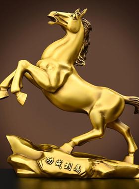 青铜马饰品马到成功马黄铜生肖马客厅入口办公室桌子装饰工艺品礼