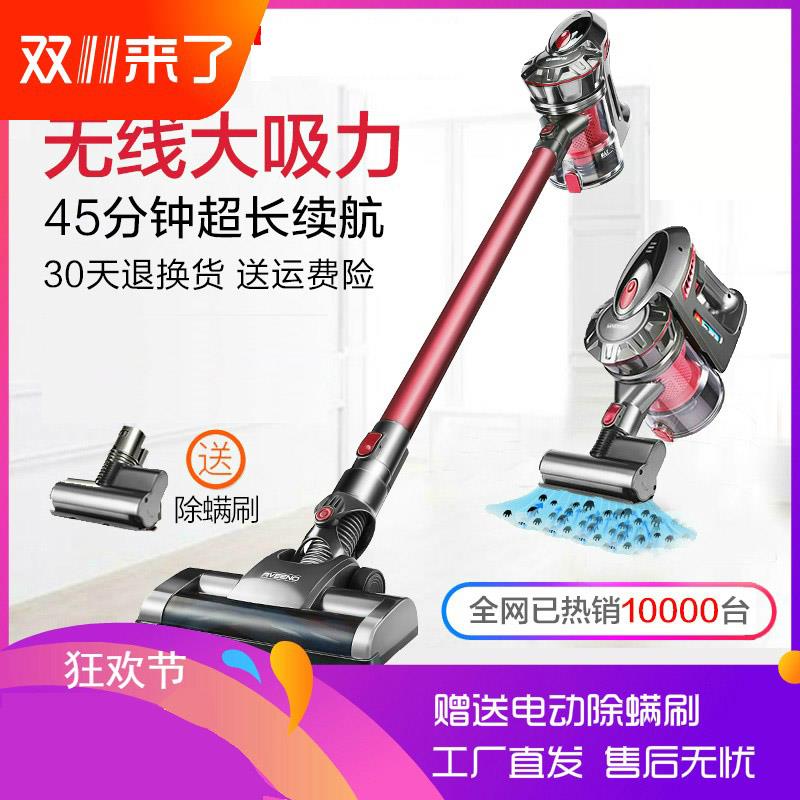 艾维诺无线吸尘器家用手持式小型大吸力强力除尘洗拖地无绳机A219