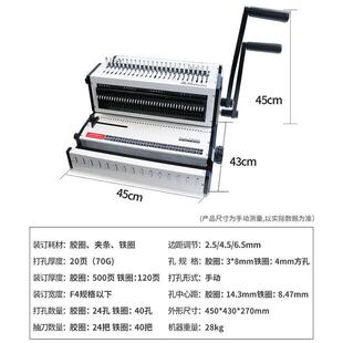 3合1 夹条梳式 订机 定制2016多功能胶圈铁圈装 胶圈铁圈共用打孔机