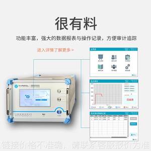 过滤器完整性测试仪数据可储存打印审计追踪可通过GMP认证泡点仪