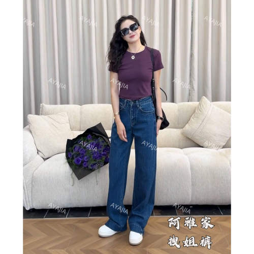 阿雅家-9166拽姐裤秋季新款韩版显瘦百搭时尚洋气阔腿直筒牛仔裤
