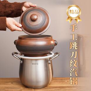 滇匠 汽锅云南气锅鸡蒸锅紫陶汽锅蒸汽鸡专用盗汗鸡一体陶瓷蒸锅