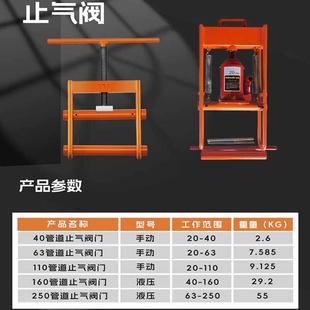 pe管止气夹具水管止水夹断气夹封堵器PE夹管器压扁器管道抢修工具