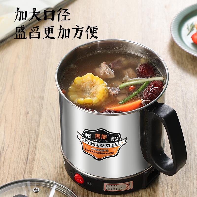 电煮锅电煮杯旅行便携煮面煮粥烧水杯热牛奶养生电炖杯宿舍小火锅