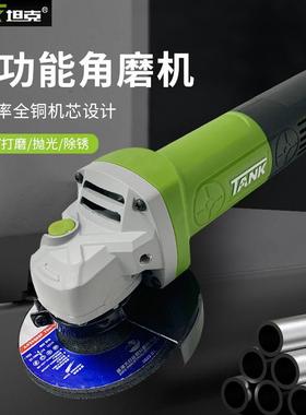 坦克角磨机AS1004/AS1006/AS1008/AS12501大功率手持切割开槽机