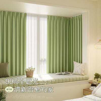 飘窗窗帘遮光卧室挂钩轨道一整套免打孔隔热防晒遮阳清新2025新款
