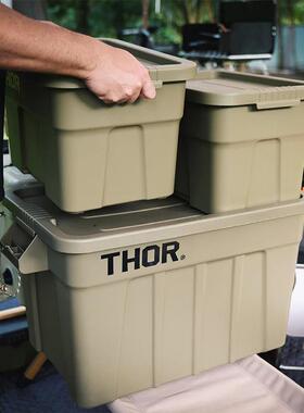 THOR大容量收纳箱 家用塑料衣物收纳箱 75L高承重可叠式带盖整理