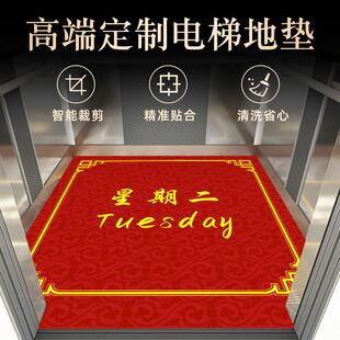 电梯地垫轿厢pvc地板地胶地毯阻燃彷大理石图案印字防滑耐磨塑胶