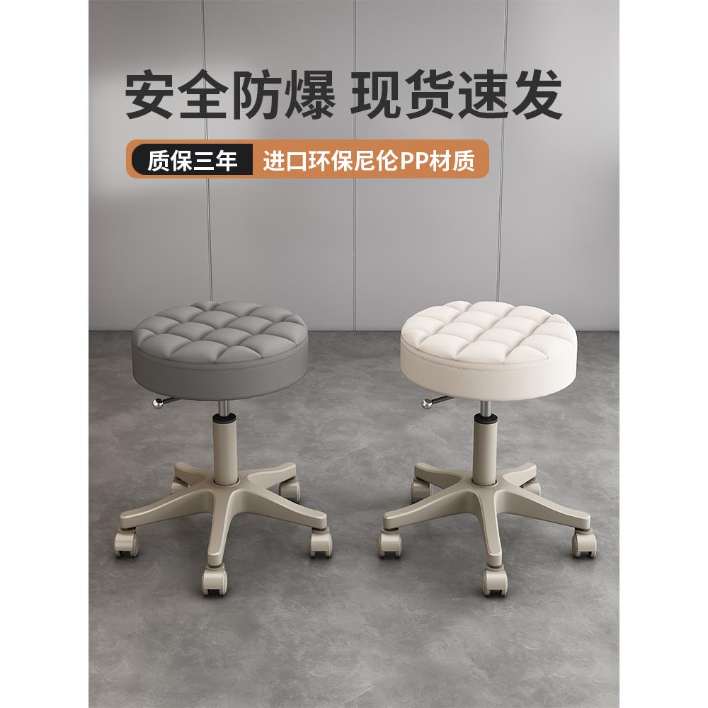 美容院凳子滑轮旋转升降圆凳化妆梳妆凳美发美甲理发椅吧凳大工椅
