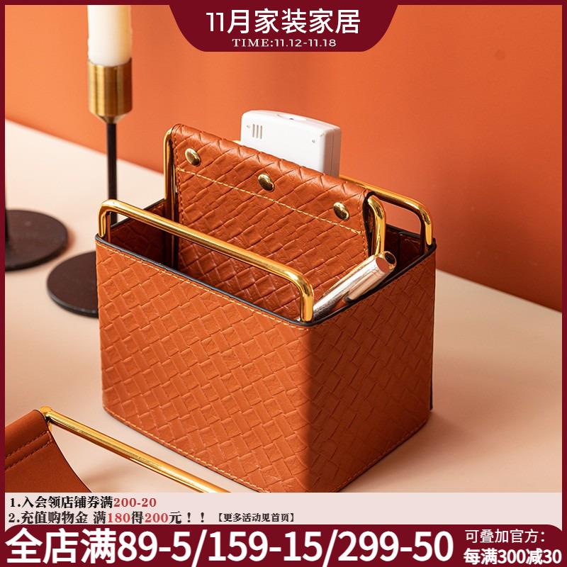 收纳盒轻奢皮革现代简约家用收纳盒办公桌面笔筒纸巾盒抽纸盒高档