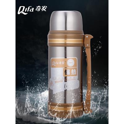奇发304家用户外大口径保温壶 不锈钢超长保温水杯大容量2.2L休闲