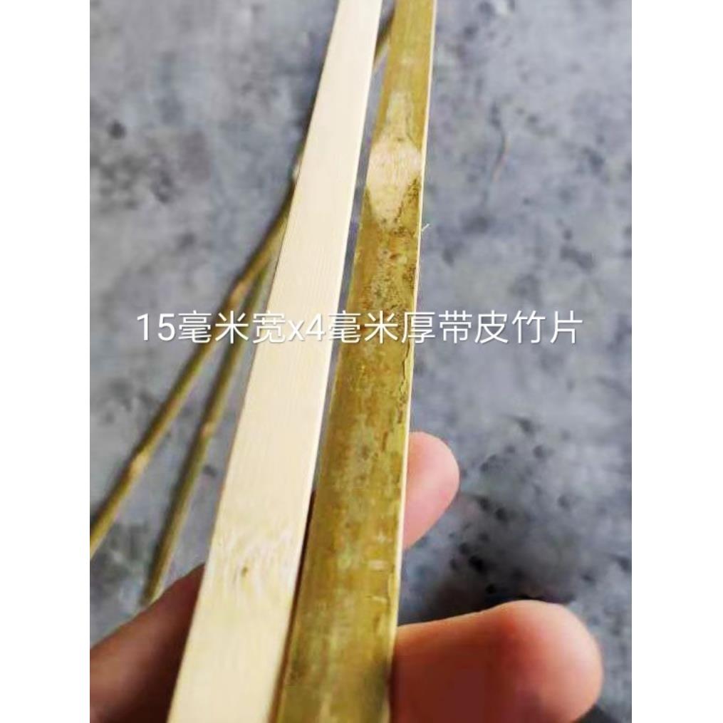 竹片装饰竹竿竹温室温室篱篱笆蔬菜花支架栏杆竹绿色皮革竹片