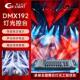 192控台舞台灯光DMX512入门级调光台LED帕灯面光灯控制器灯光控台