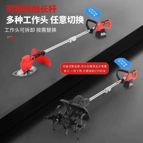 手持锂电微耕机松土机农用翻土机小型家用电动锄头挖土旋割草机