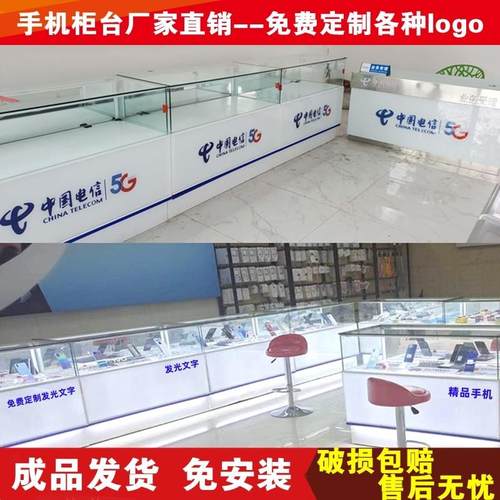 新款手机柜台展示柜铁质移动电信眼镜店前开靠墙玻璃柜台商用