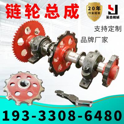 定制NE斗式提升机上下炼轮板炼斗提机头轮尾轮上料机配件传动总成