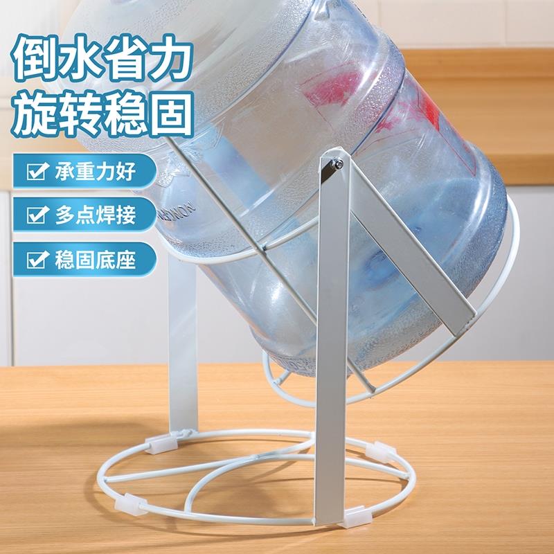 桶装水支架矿泉水压水器大桶水简易出水器取水器纯净水桶倒置架