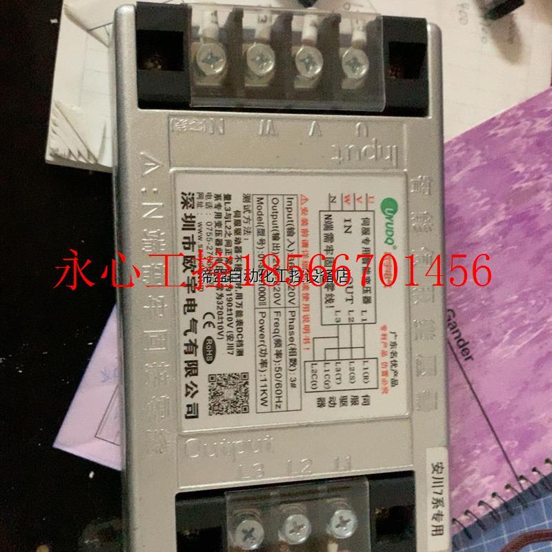 议价智能伺服变压器 (11kw)祇有一台￥