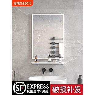 厕所镜子洗手台化妆镜壁挂式卫生间贴墙自粘免打孔洗脸梳妆玻璃镜