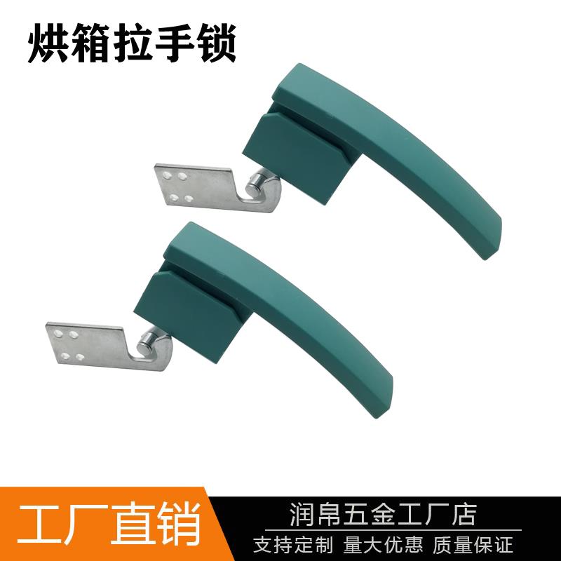烘箱门锁绿色新款弯柄干燥箱拉手真空箱试验箱恒温烤箱配件门把手