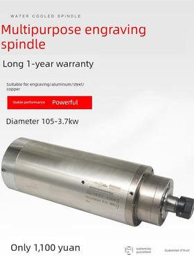 JGD-105-3.7模具石材主轴3.2KW 3.7KW 5.5KW高速电主轴雕刻机电机
