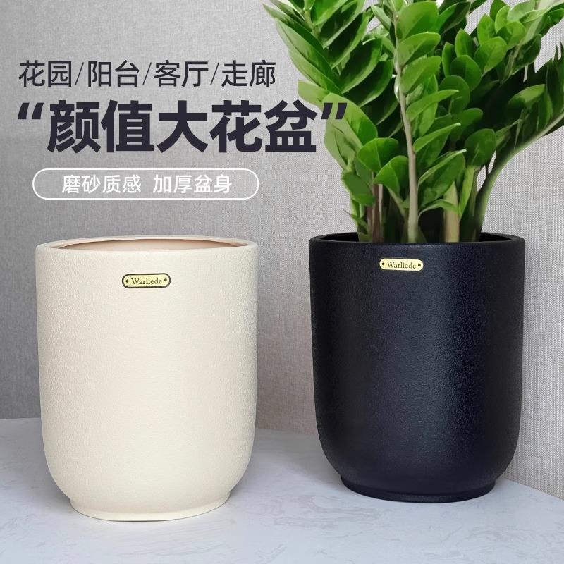 树脂花盆家用塑料彷陶瓷户外庭院龟背芋发财树加厚大号轻奢高级感
