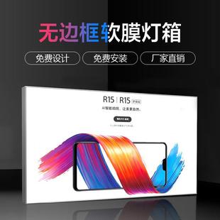 定做软膜灯箱无边框卡布拉布广告牌挂墙超薄led手机户外天花门头