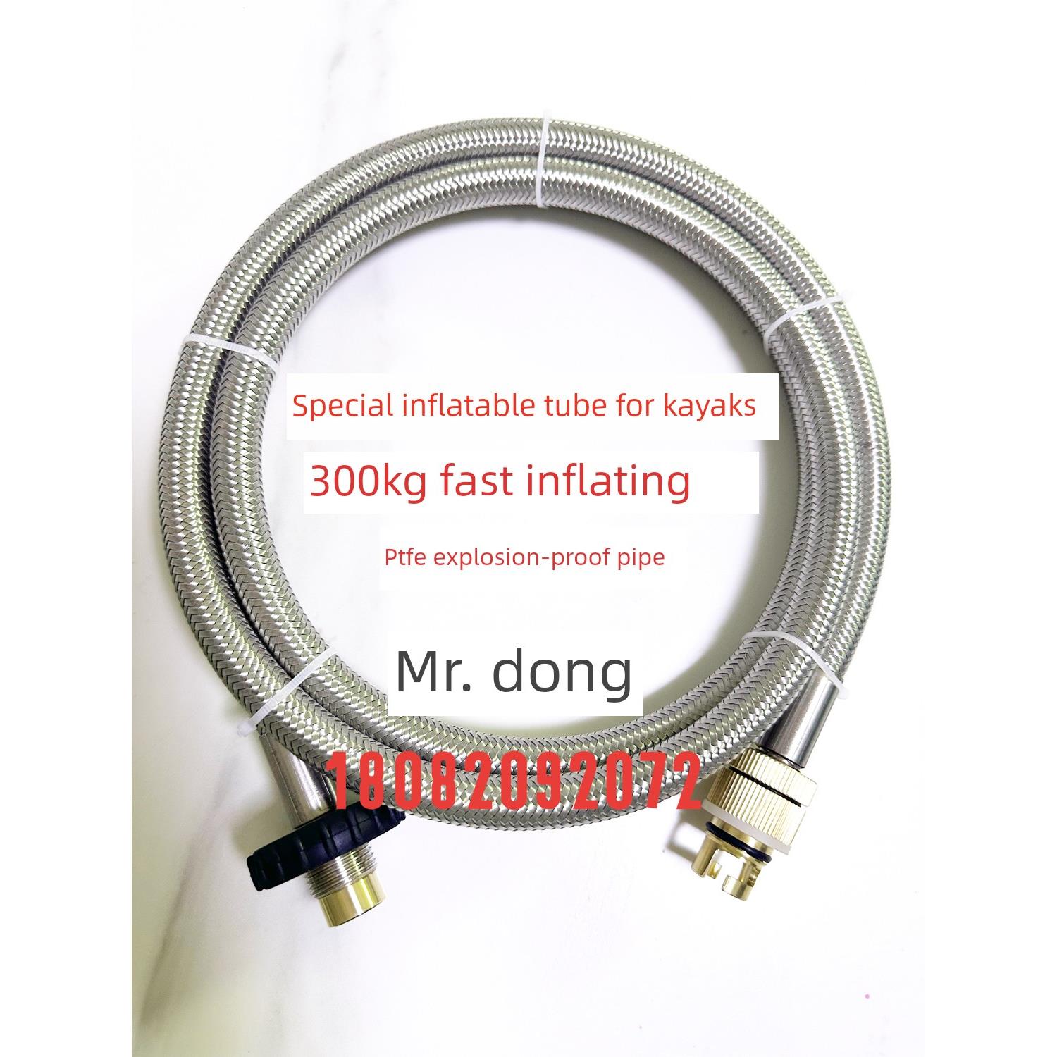 橡皮艇皮画艇快速充气冲锋舟防爆管空呼瓶快速充气帐篷用软管接头