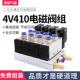 电磁控制阀组合4V410 15气动阀电磁阀组气缸电子阀24v套装 带底座