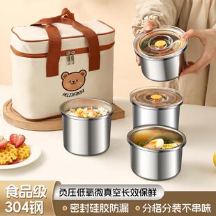 保温饭盒304不锈钢超长冬季儿童上班族便携带饭桶24小时便当汤碗