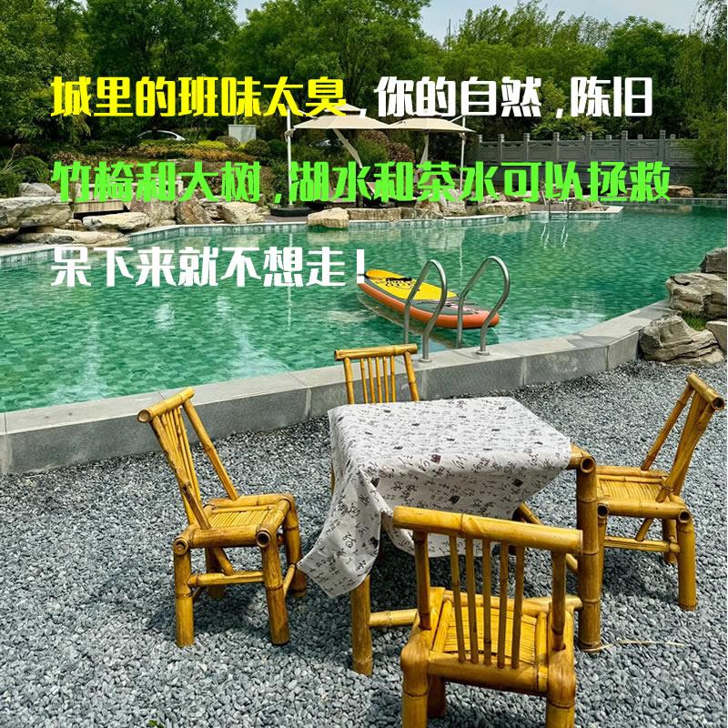 竹桌竹椅组合户外庭院休闲桌椅藤椅新中式茶馆茶桌民宿打卡区布置