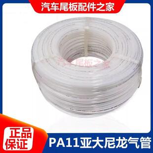 PA11亚大尼龙气管 耐高温高压耐腐蚀尼龙软管 6*4/8*6/10*8/12*10