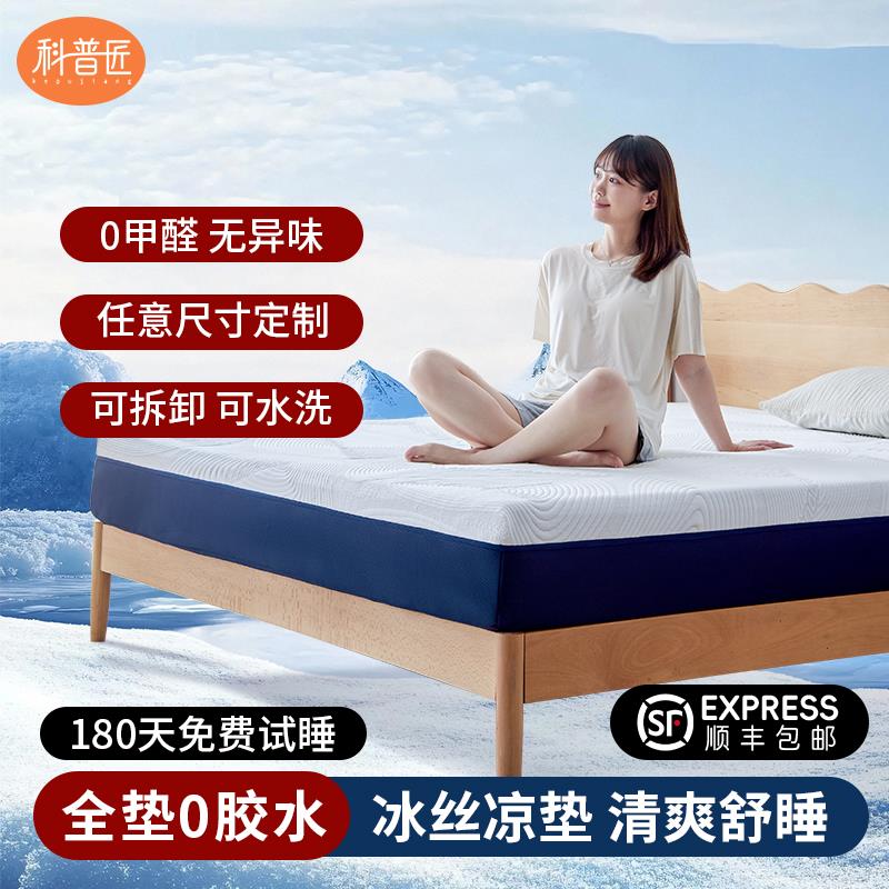 4D空气纤维床垫可折叠榻榻米床垫家用护脊硬垫透气夏季可水洗垫子