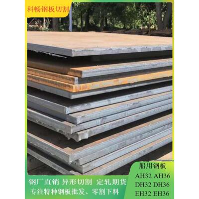 洗车槽3.4米宽Q345B超宽船板AH32洗车池专用AH36钢板组合件14米长