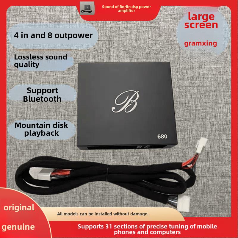 声音柏林8通道Dsp汽车放大器4-in和8-Out大功率汽车音频处理器无