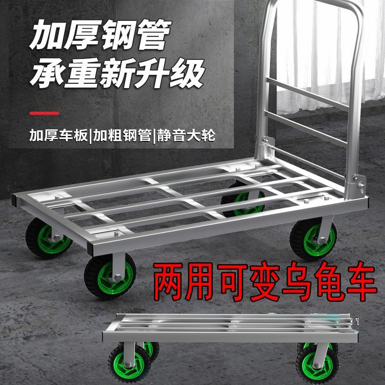 平板车推货车钢板手推车货车小推车折叠拉货车推车方管车折叠搬运